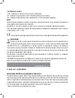 Preview for 37 page of Joycare JC-438 Manual