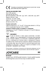 Предварительный просмотр 51 страницы Joycare JC-464 Instruction Manual