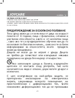 Preview for 23 page of Joycare JC-473N Manual