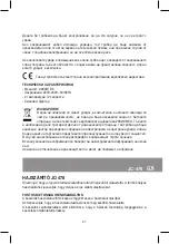 Preview for 21 page of Joycare JC-478 Manual