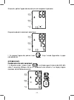 Предварительный просмотр 15 страницы Joycare JC-621 User Manual