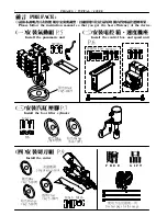 Preview for 2 page of JOYEE EX5214 Installation Instruction