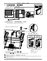 Preview for 6 page of JOYEE EX5214 Installation Instruction