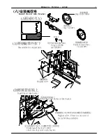 Preview for 15 page of JOYEE EX5214 Installation Instruction