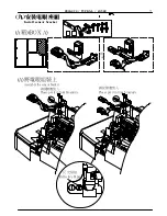 Preview for 25 page of JOYEE EX5214 Installation Instruction