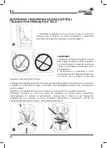 Preview for 46 page of Joyello WROOM JL-983 User Manual