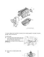 Предварительный просмотр 81 страницы Joyner TROOPER T2 Owner'S Manual