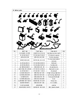 Предварительный просмотр 220 страницы Joyner TROOPER-T2 Owner'S Manual