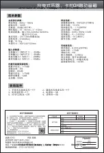 Preview for 12 page of Joyo DUALKLONZ Owner'S Manual