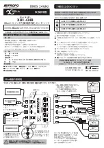 Preview for 1 page of JR ProPo XBus Series Operation Manual