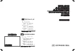 Preview for 111 page of JRC JLN-205MK2 Quick Reference