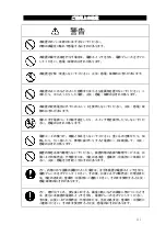 Preview for 115 page of JRC JLN-205MK2 Quick Reference