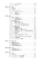 Preview for 119 page of JRC JLN-205MK2 Quick Reference