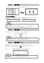 Preview for 144 page of JRC JLN-205MK2 Quick Reference