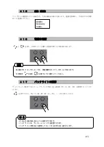 Preview for 145 page of JRC JLN-205MK2 Quick Reference