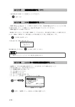 Preview for 150 page of JRC JLN-205MK2 Quick Reference