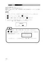 Preview for 154 page of JRC JLN-205MK2 Quick Reference