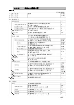 Preview for 155 page of JRC JLN-205MK2 Quick Reference