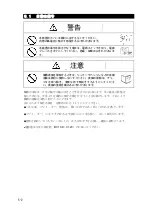 Preview for 176 page of JRC JLN-205MK2 Quick Reference