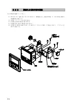 Preview for 184 page of JRC JLN-205MK2 Quick Reference