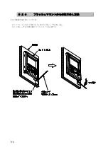 Preview for 188 page of JRC JLN-205MK2 Quick Reference