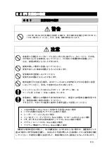 Preview for 189 page of JRC JLN-205MK2 Quick Reference