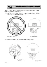 Preview for 192 page of JRC JLN-205MK2 Quick Reference