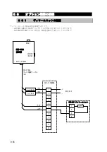 Preview for 206 page of JRC JLN-205MK2 Quick Reference