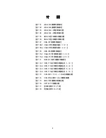 Предварительный просмотр 25 страницы JRC JMA-2343 Instruction Manual