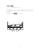 Предварительный просмотр 48 страницы JRC JMA-2343 Instruction Manual