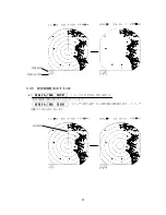 Предварительный просмотр 53 страницы JRC JMA-2343 Instruction Manual