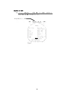 Предварительный просмотр 78 страницы JRC JMA-2343 Instruction Manual