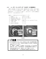 Предварительный просмотр 94 страницы JRC JMA-2343 Instruction Manual