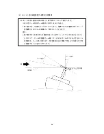 Предварительный просмотр 114 страницы JRC JMA-2343 Instruction Manual