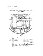 Предварительный просмотр 115 страницы JRC JMA-2343 Instruction Manual