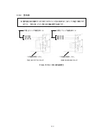 Предварительный просмотр 127 страницы JRC JMA-2343 Instruction Manual