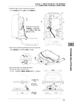 Предварительный просмотр 29 страницы JRC JMA-3300 Series Installation Manual