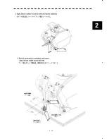 Preview for 23 page of JRC JMA-5212-4 Installation Manual