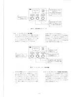 Preview for 4 page of JRC NFG-97 Instruction Manual