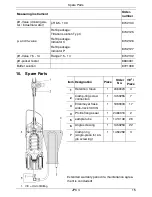 Предварительный просмотр 15 страницы Judo JPK 3 Installation And Operating Instructions Manual