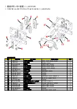 Preview for 20 page of JUKI 72005824 Installation Manual