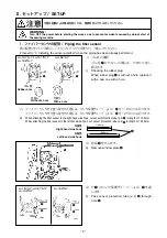 Предварительный просмотр 5 страницы JUKI AE-10 Instruction Manual