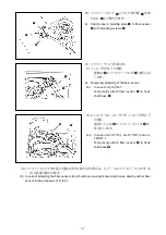 Предварительный просмотр 7 страницы JUKI AE-10 Instruction Manual