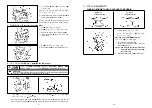 Предварительный просмотр 6 страницы JUKI AE-12 Instruction Manual