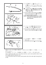 Предварительный просмотр 7 страницы JUKI AE-12 Instruction Manual