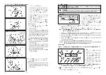 Предварительный просмотр 8 страницы JUKI AE-12 Instruction Manual