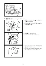 Предварительный просмотр 9 страницы JUKI AE-12 Instruction Manual