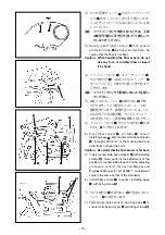 Предварительный просмотр 13 страницы JUKI AE-12 Instruction Manual