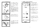 Предварительный просмотр 14 страницы JUKI AE-12 Instruction Manual