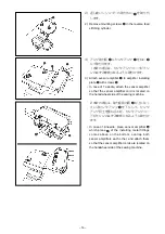 Предварительный просмотр 17 страницы JUKI AE-12 Instruction Manual